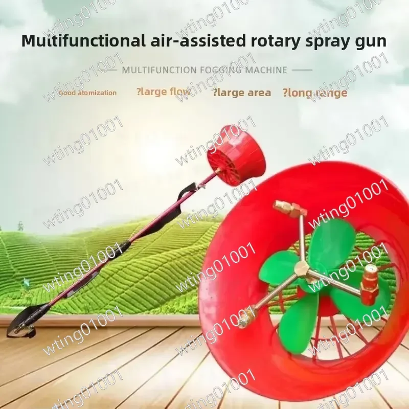 120 Rotary High Pressure Agricultural Spray Gun Air Fed Remote Atomizing Charging Motor Fan Sprayer Fits for 8.5 Tube