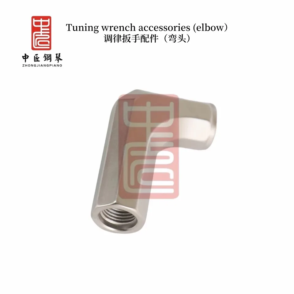 Piano tool tuning wrench accessories (elbow) 5° 8° 10°