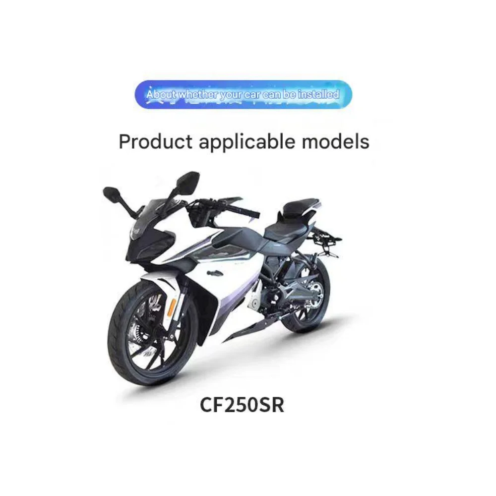 Modified windshield for CFMOTOR City Racing CF 250SR: Thickened windshield, windshield guard, and chest protector accessories.