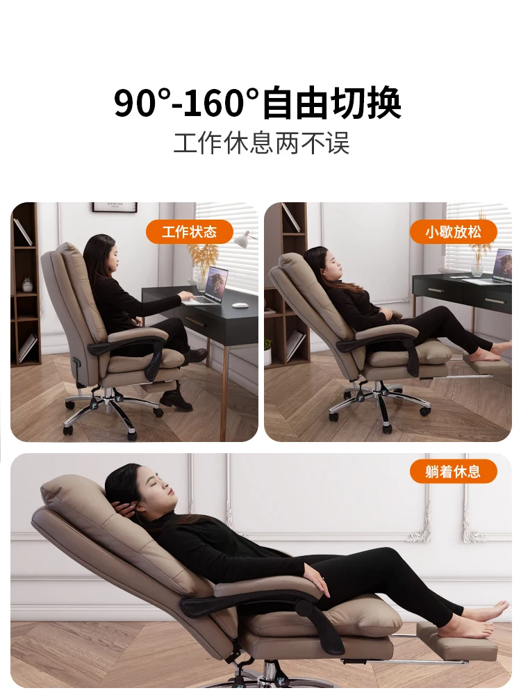 Home computer chair leisure backrest reclining sofa chairstudy office  comfortable sitting light luxury boss