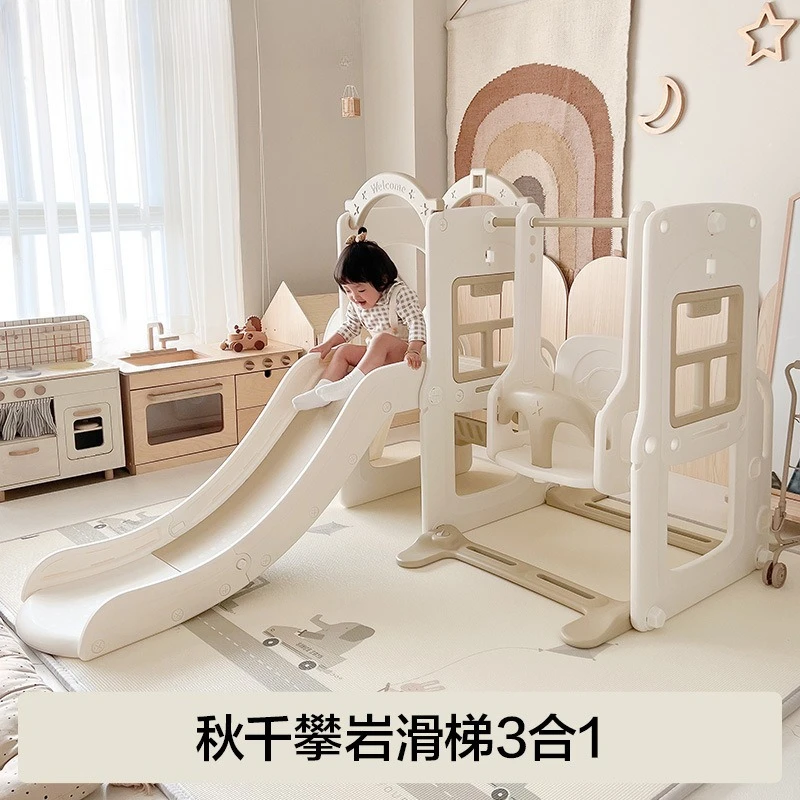 Beiyi Children's Indoor Slide & Swing Climbing Combo 3-in-1