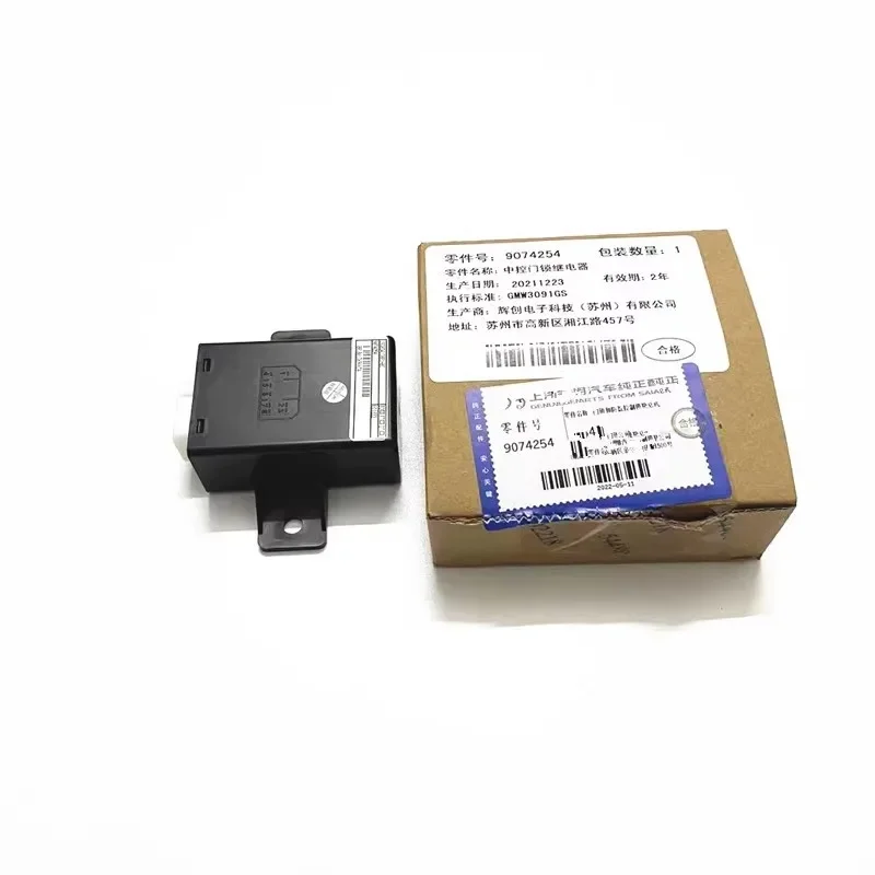 DOOR LOCK CONTROL MODULE FOR DAEWOO CHEVROLET KALOS 2002-2007 /TACUMA LACETTI Nubira KLAN 96190176