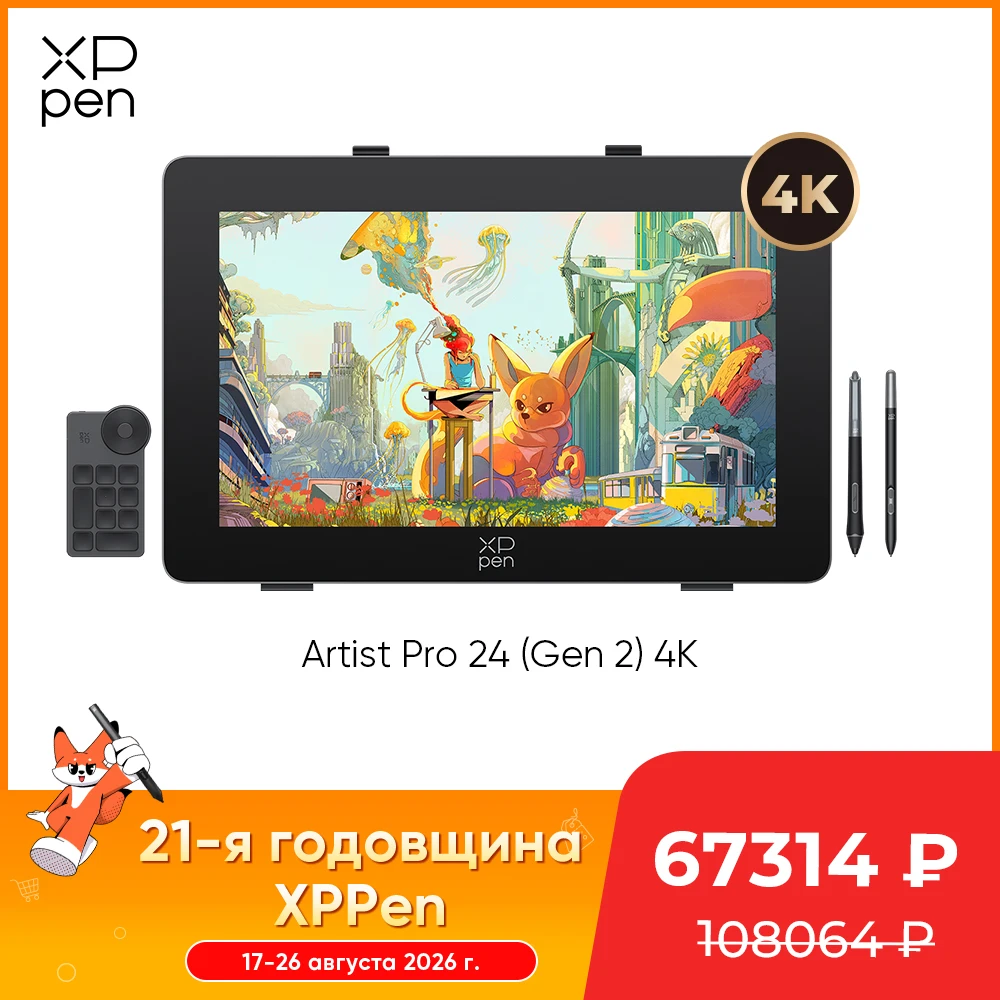 XPPen 4K Artist Pro 24 (Gen 2) Grafiktablett-Monitor 23,8 Zoll Calman-Verifizierter Bildschirm Dual 16K Stufen Stiftunterstützung 60° Neigung