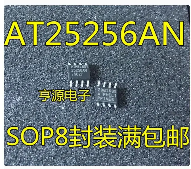 4PCS  AT25256AN-10SU-2.7   Brand new imported original genuine products, spot wholesale price