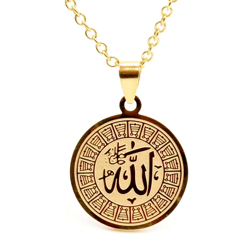 Islamic Allah Rune Pendant Necklace Men Women Fashion Exquisite Stainless Steel Pendant Necklace Gift