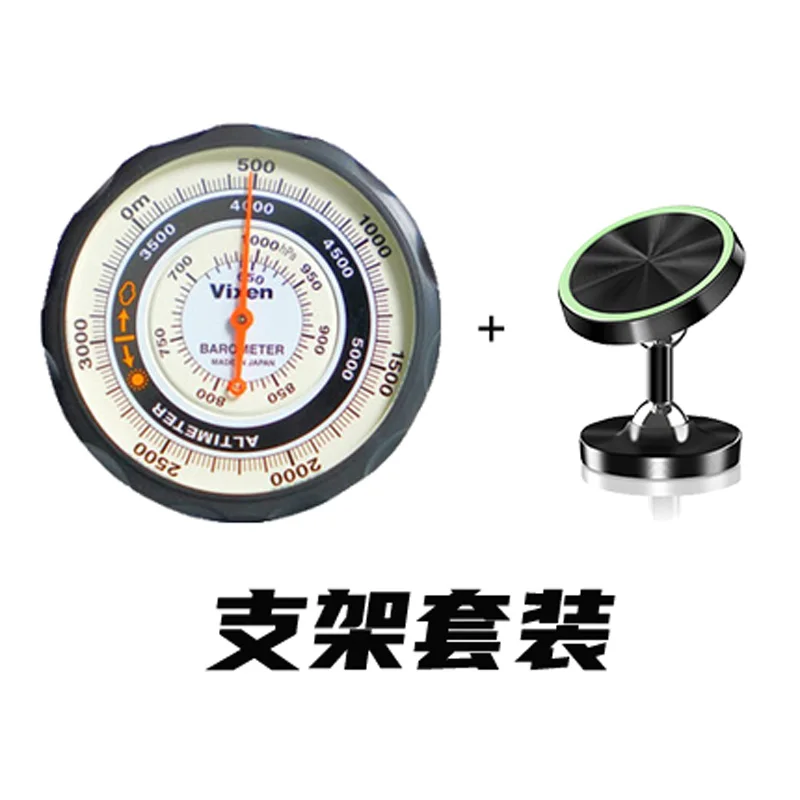 vixen Japan imports professional high-precision mechanical altimeter barometer barometer barometer car-mounted