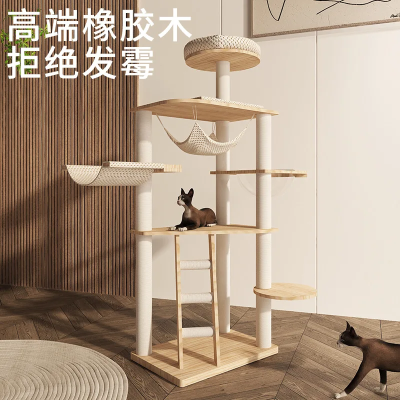 

Solid wood climbing frame, special cat tree and cat nest integrated cat climbing frame, high-rise does not occupy