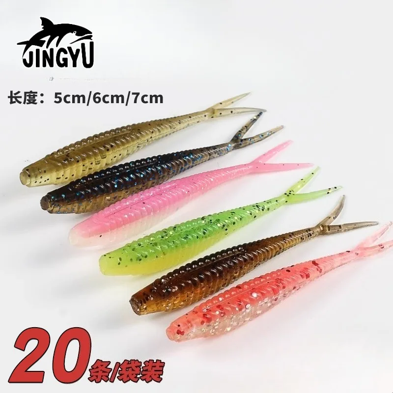 

20pcs 5/6/7CM Fishing Soft Lure Plastic Saltwater Fork Tail Drop Shot Silicone Soft Bait Worm Bass Trout Pike Walleye Weedless