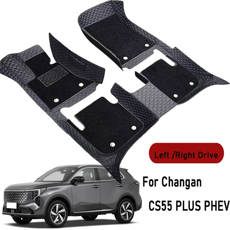 Car Floor Mats for Changan CS55 PLUS PHEV 2024 2025-2026 Customauto Foot Pads Automobile Carpet Cover Interior Accessories
