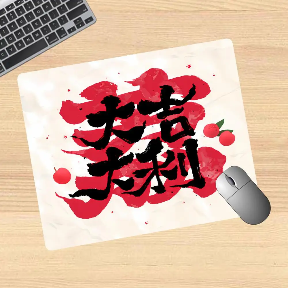 

Lucky Blessing Calligraphy In Brush Pen Mouse Pad For Small Size Gaming Mouse Pad Gamer Company Keyboard Mouse Mats Carpet