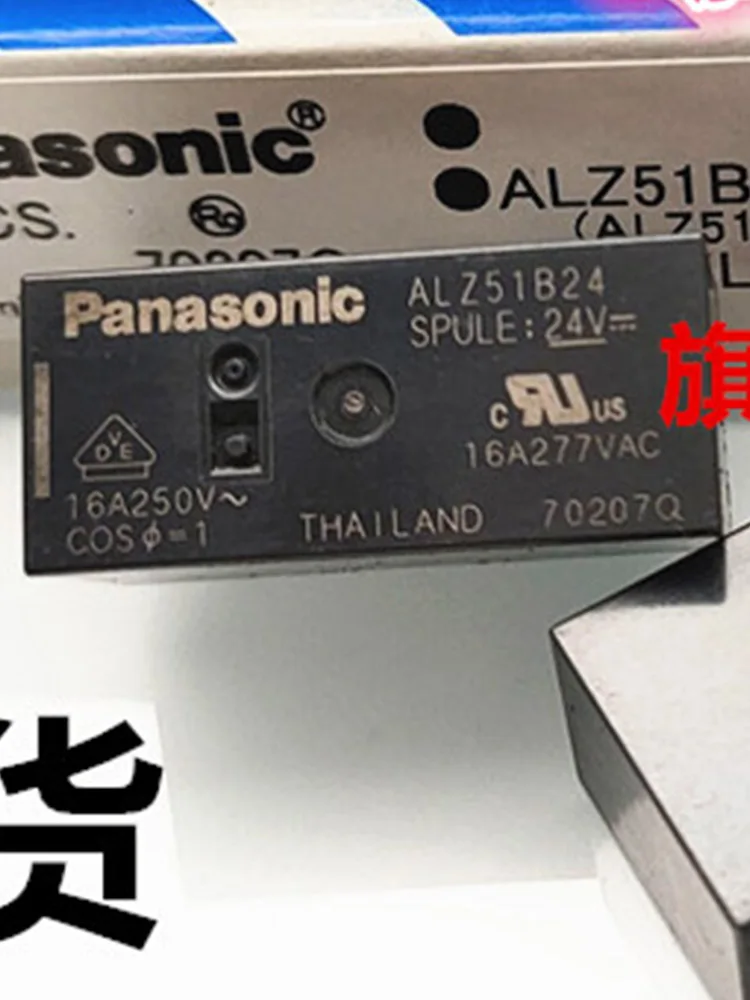 

5 PCS ALZ51B24 16A 24V Relay