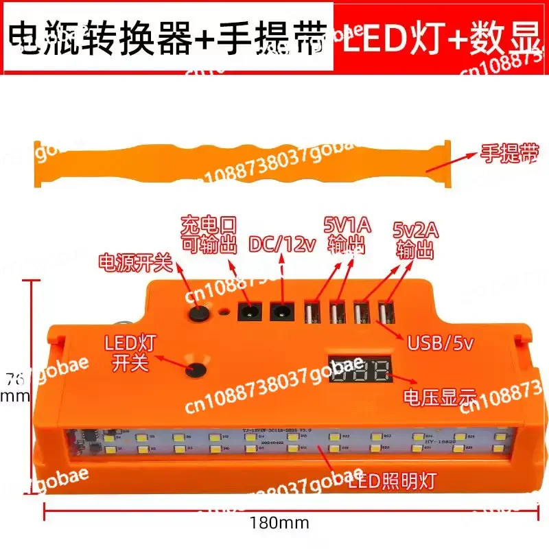 12V Battery Modified Universal Shell Accessories 20A USB Rechargeable Battery