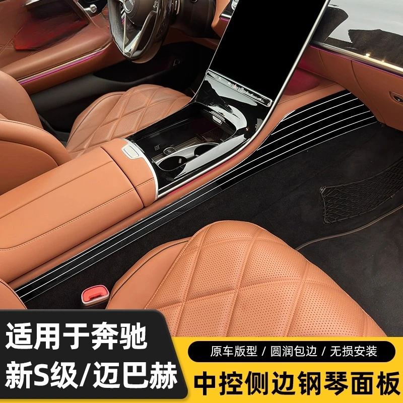 Suitable for W223 Mercedes-Benz S-Class S400L 450L 500L Central Control Side Piano Panel S480 Car Supplies