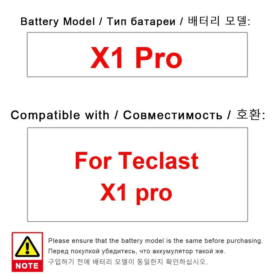 أداء جيد بدرجة حرارة منخفضة 5500 مللي أمبير في الساعة لبطارية الجهاز اللوحي Teclast X1 Pro
