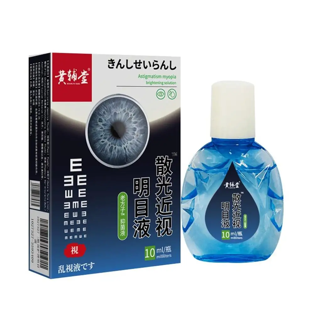 Personal Care Eye-catching Liquid Relieve Tension Astigmatism Care Solution Deep Maintenance Myopia Care Solution Not Irritating