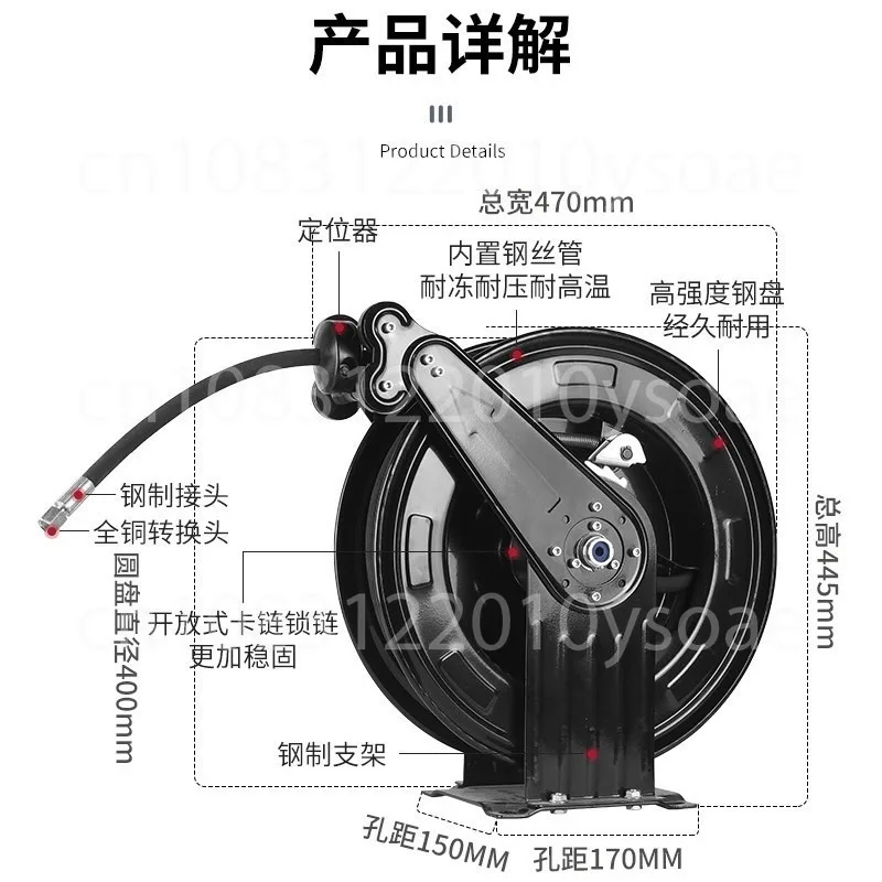 Metal Pipe  Automatic Telescopic Car Wash Floor Wash Pipe Reel 10 Meters Reel Seal Butter Machine Pipe Reel