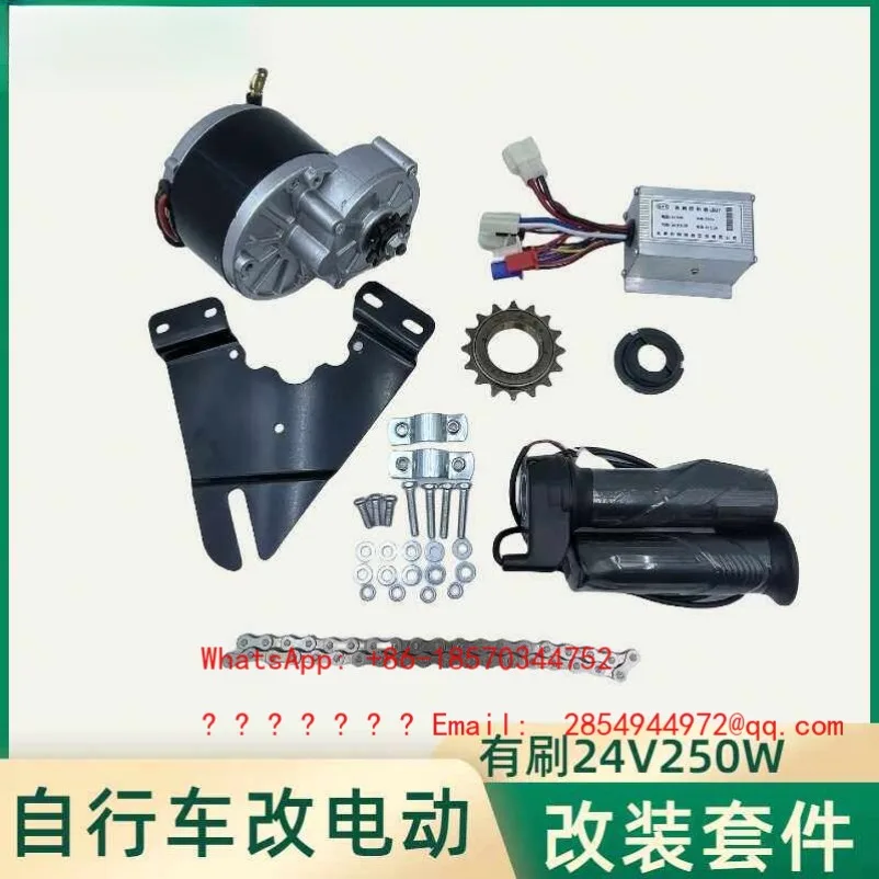 2026   Bicycle Mountain Bike Conversion Electric Power Kit 24V250W350W Motor Controller Turnbar Chain