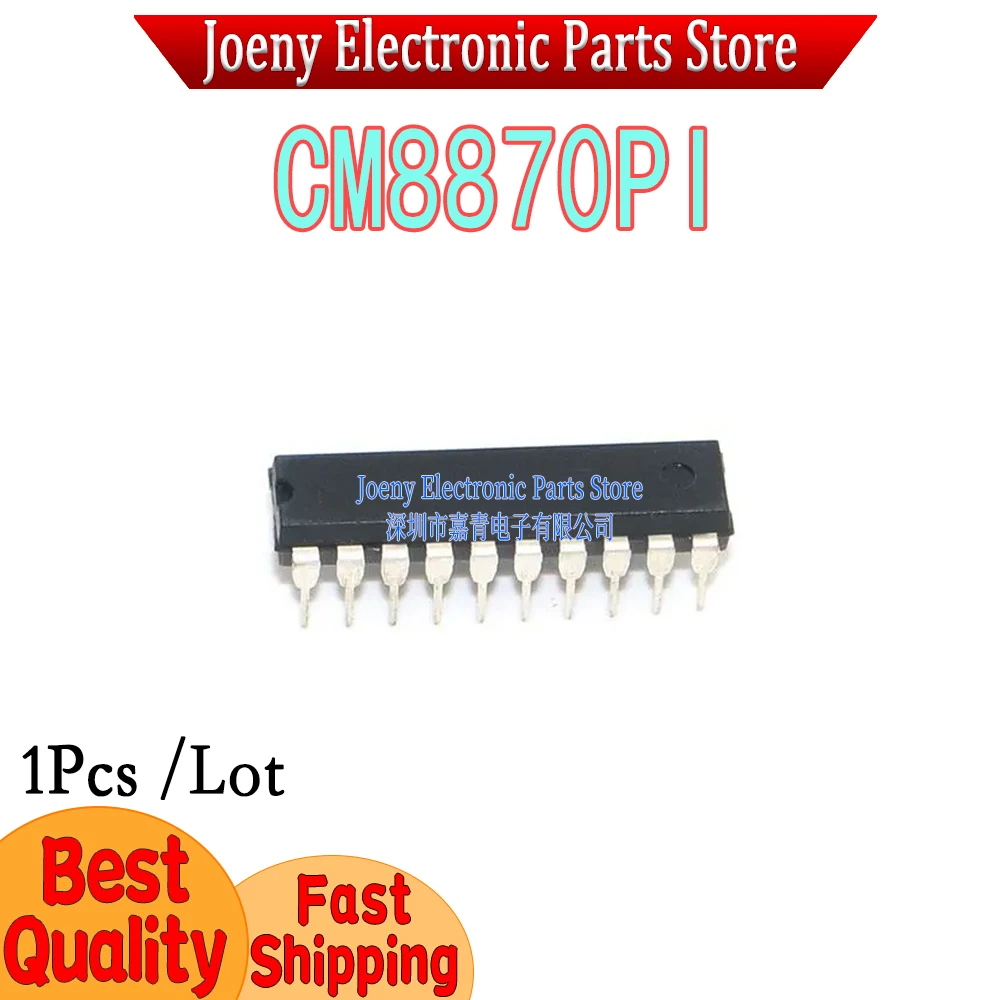 CM8870 CM8870PI PC shell