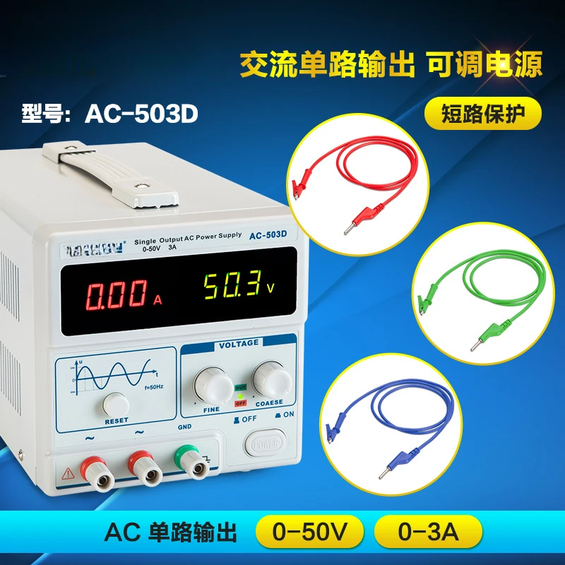 Adjustable Stable Voltage AC Power Supply 30v60v3a5a Single Channel Digital Display Teaching and Research Power Supply