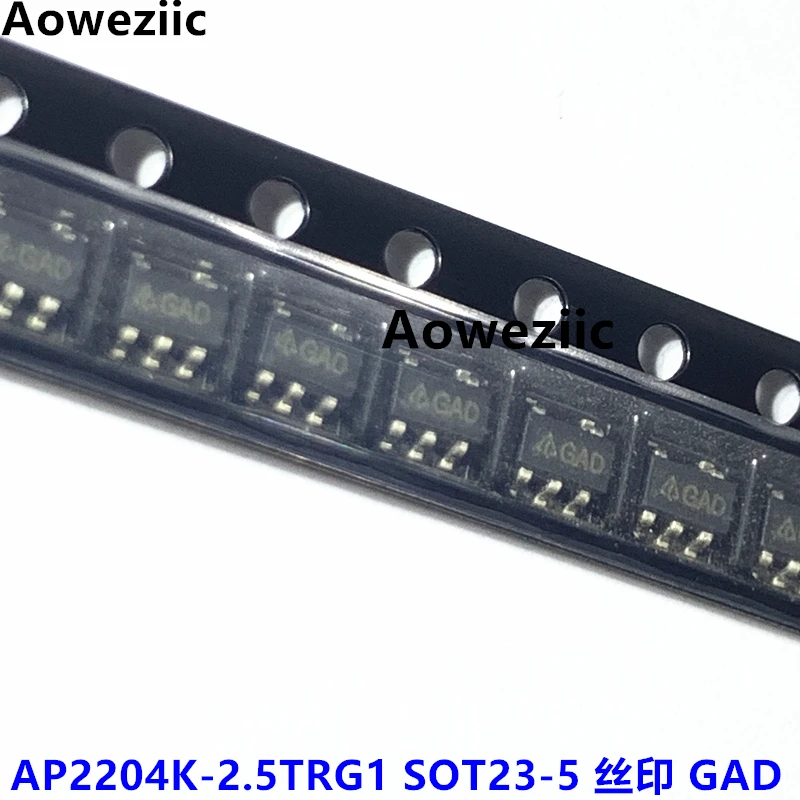 AP2204K-2.5TRG1 SOT23-5 screen printed GAD linear regulator (LDO) brand new