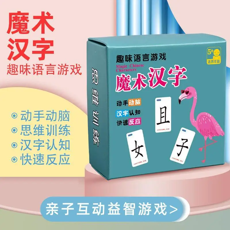 Idiom Solitaire Card Poker Primary School Edition Puzzle Magic Chinese Characters Children'S Fun Literacy genitore Child