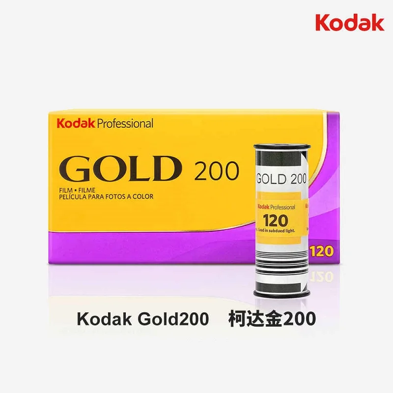 1-10 rollos de película Kodak Professional IOS 200 Gold 200 de 120 mm para retratos y paisajes, película en color negativo (fecha de vencimiento 2027)