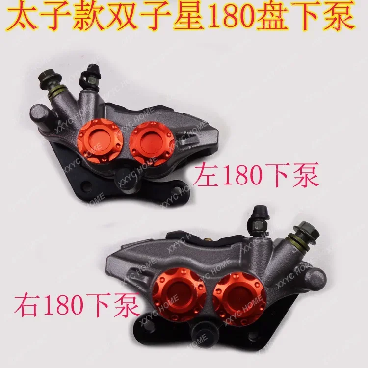 

Electric vehicle disc brake modified left and right double piston 180 assembly brake caliper M10 lower pump