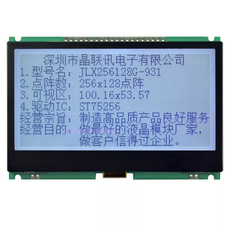 JLX256128G-931 256*128 Dot Matrix LCD Module Parallel/Serial/I2C Port LCD Display Screen for Industrial Control