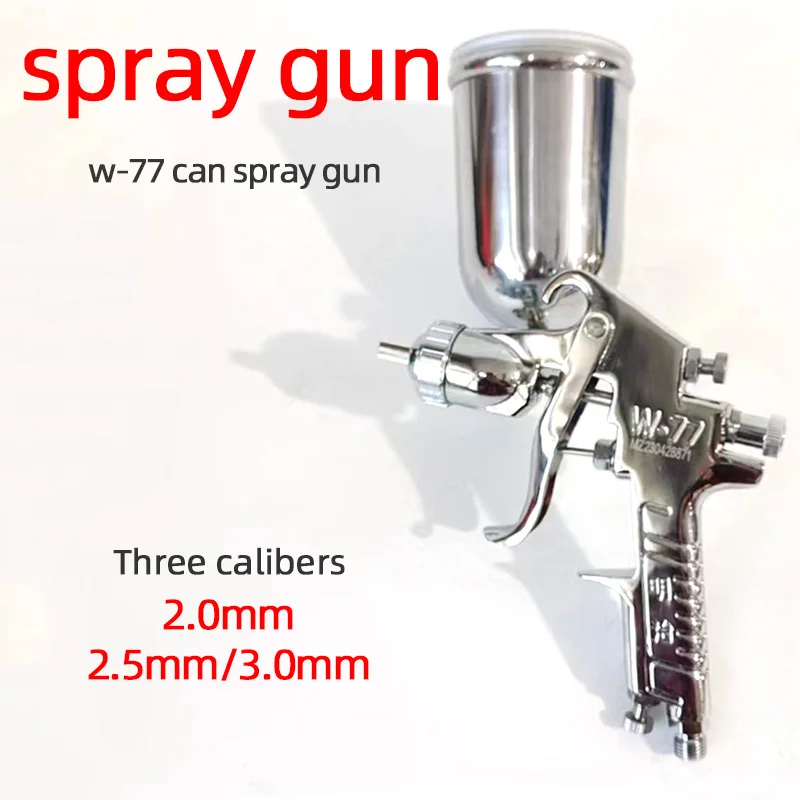 

W-77 spray gun wide spray furniture primer spray gun 2.0/2.5 nozzle large calibrator