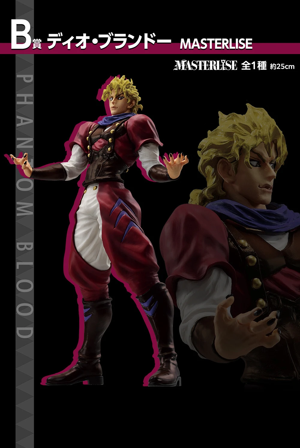 100% الأصلي في المخزون بانداي الأرواح Ichiban Kuji Jojo No Kimyou Na Bouken Jonathan Joestar Dio Brando قيصر Anthonio Zeppeli