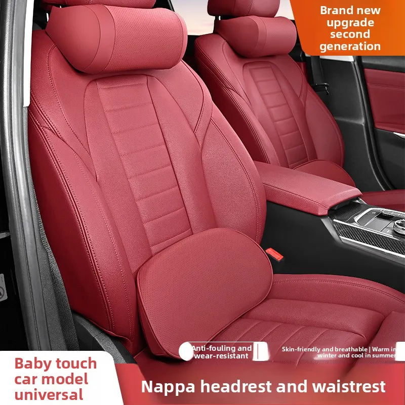 

High Quality Universal Car Headrest Latex Cushion Car Seat Neck Pillow High-grade Leather Breathable Lumbar Support Car Pillow
