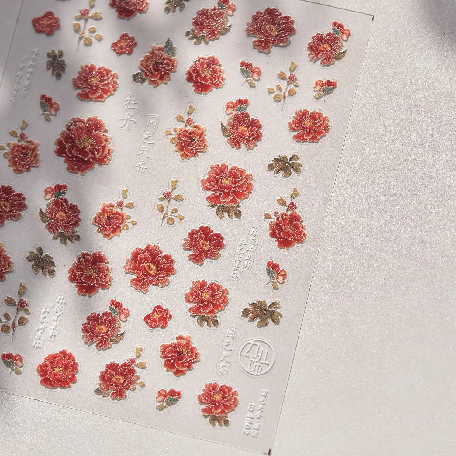 レッドゼリーヘビ蝶ローズフラワーキャットアイストーンホットスタンピングスライバー自己粘着ネイルアートステッカー繊細なマニキュアデカール