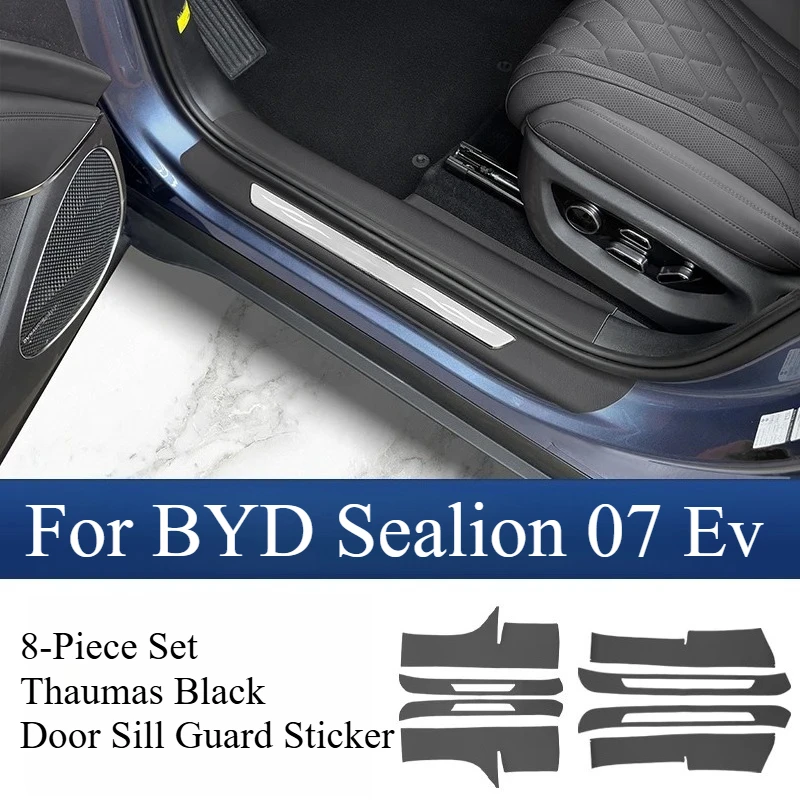 

Для BYD Sealion 07 Ev пороговая полоса, кожаный порог, накладка на порог, защита педали, украшение, модификация, аксессуары