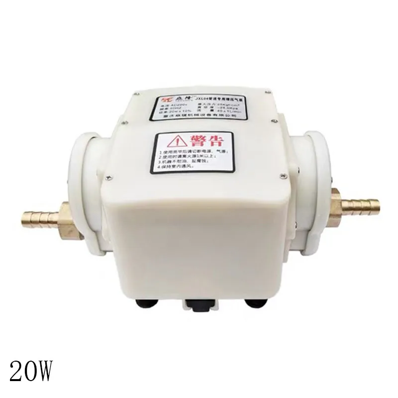 JXL-04 Natural Gas Booster Pump Biogas Copper Nozzle 25KPA 40L/min Restaurant Pipeline Gas Booster 20W