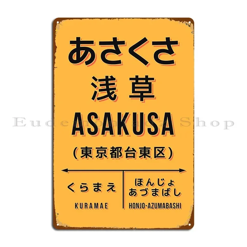 Vintage Japan Train Station Sign Asakusa Tokyo Yellow Metal Plaque Design Bar Cave Pub Plates Wall Mural Tin Sign Poster