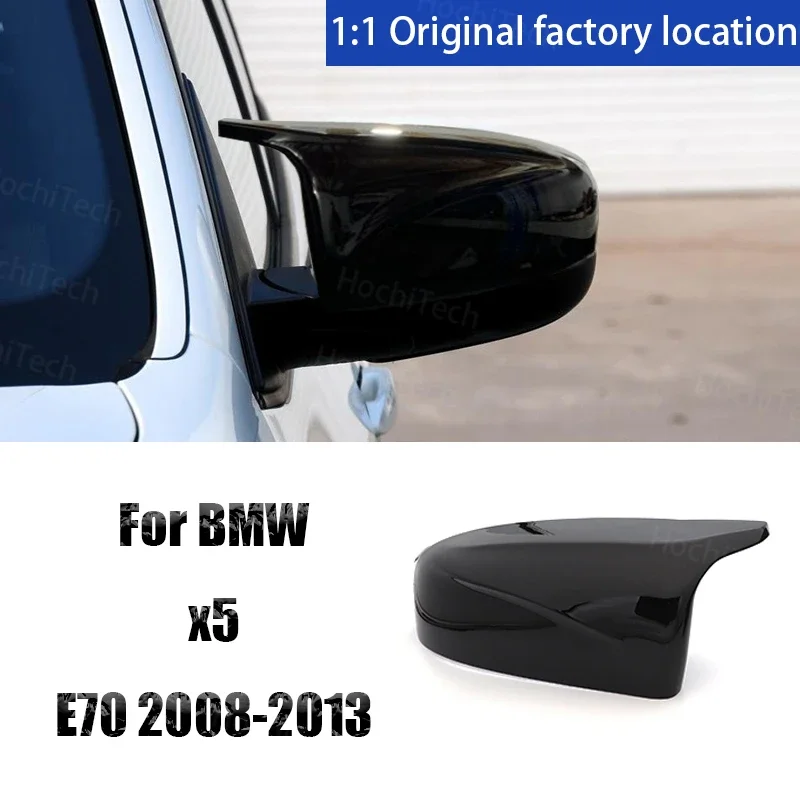 

High Quality Painted Car Rearview Mirror Cover Caps Replacement for BMW X5 E70 2008-2013 M Style Glossy Black