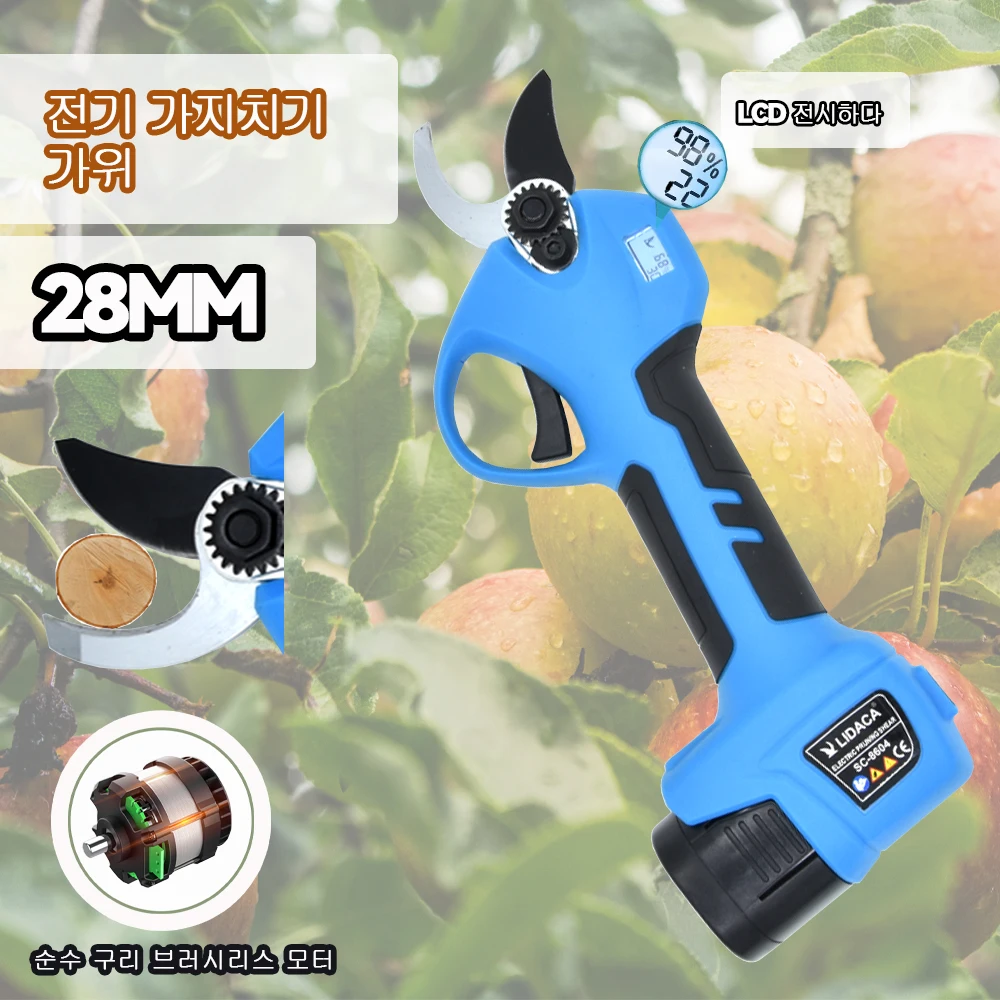 Lidaca-8604 Electric pruning shears battery pruning scissors LCD display Bonsai garden powerful electric cordless for 28mm