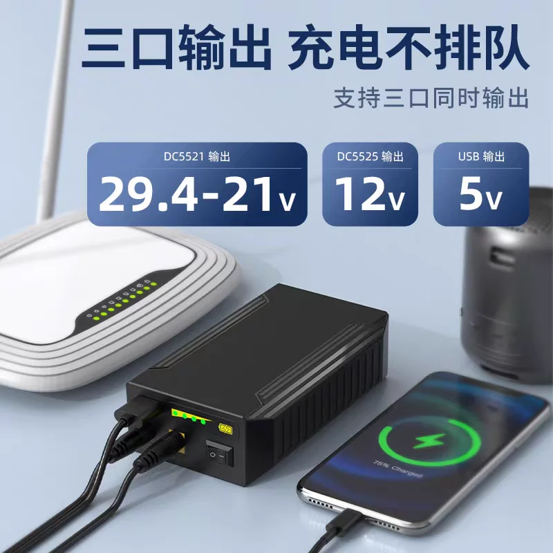 24V 12V 5V 22400MAH litowo-jonowy akumulator USB do monitora, routera UPS, oświetlenia, skrzynki głosowej, silnika, zewnętrznego zasilacza awaryjnego