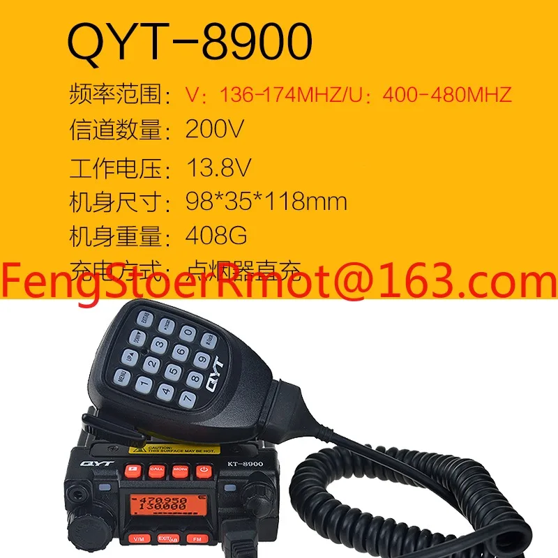 QYT-KT8900 미니 플랫폼 1-50km 자율주행 투어카 고출력 무전기 UV 듀얼 세그먼트 소형 무전기