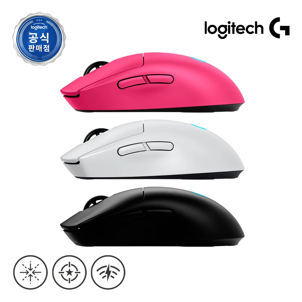 لوجيتك كوريا لوجيتك جي جي برو 2 ماوس الألعاب اللاسلكي لايت سبيد #4