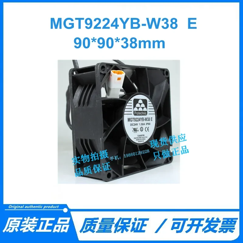 for Yongli MGT9224YB-W38 9038 24V 1.5A IP68 Waterproof 4 Wire Frequency Conversion Fan for Photovoltaic Inverter
