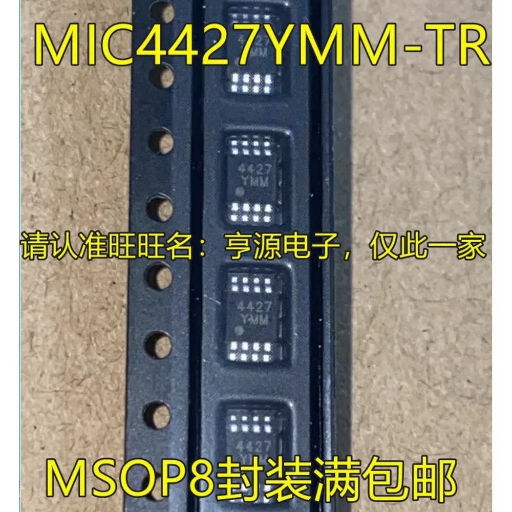 

MIC4427 MIC4427YMM MIC4427YMMTR 4427YMMIC Power Relay In Stock