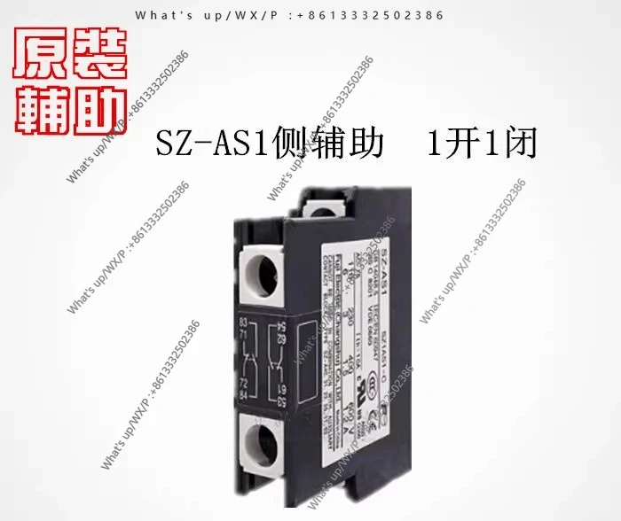 Contactor Auxiliary…