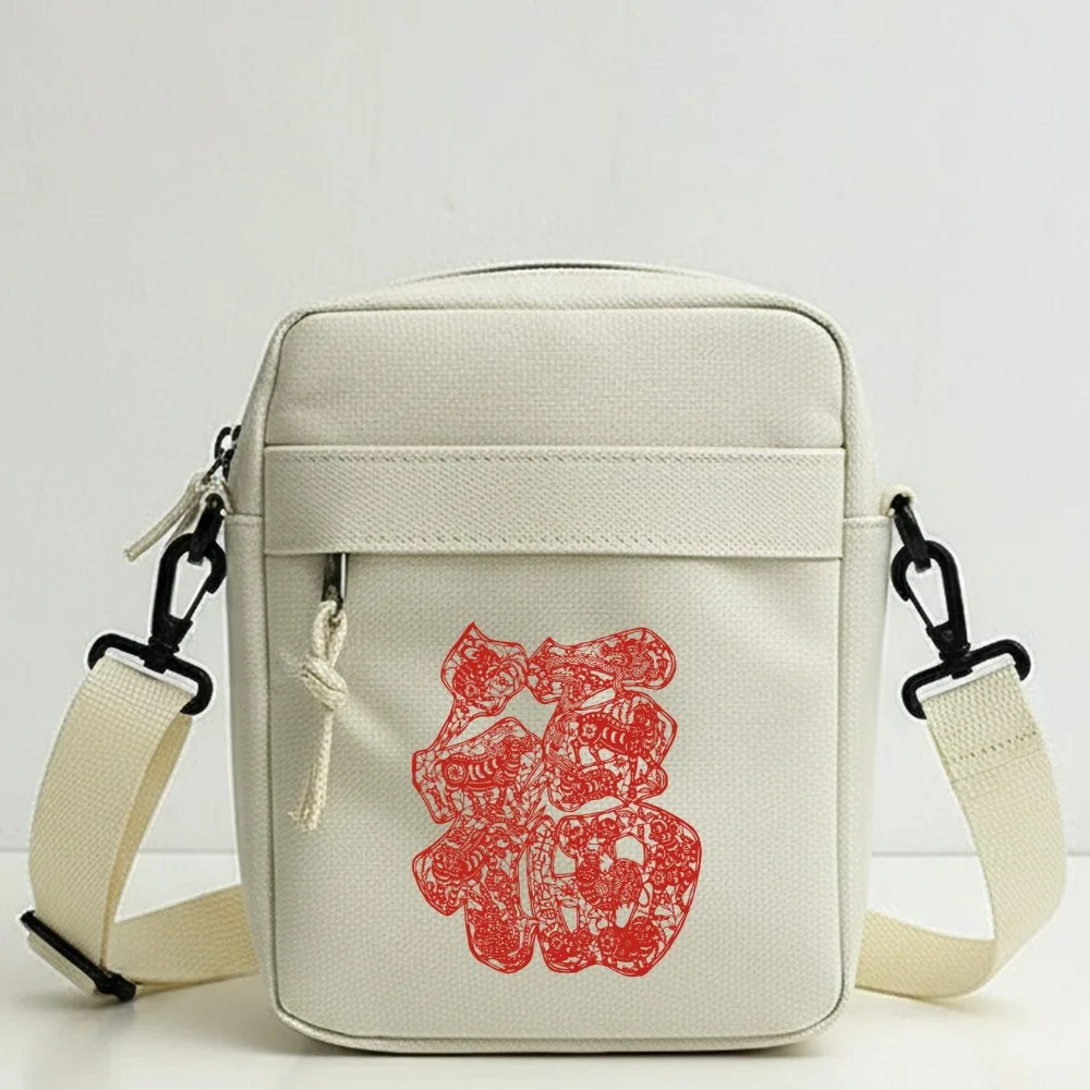 

Cute Fu Symbol Cartoon Crossbody Bag, 2D Layered Satchel with Zipper Pocket, Detachable Strap, Travel & Everyday Purse