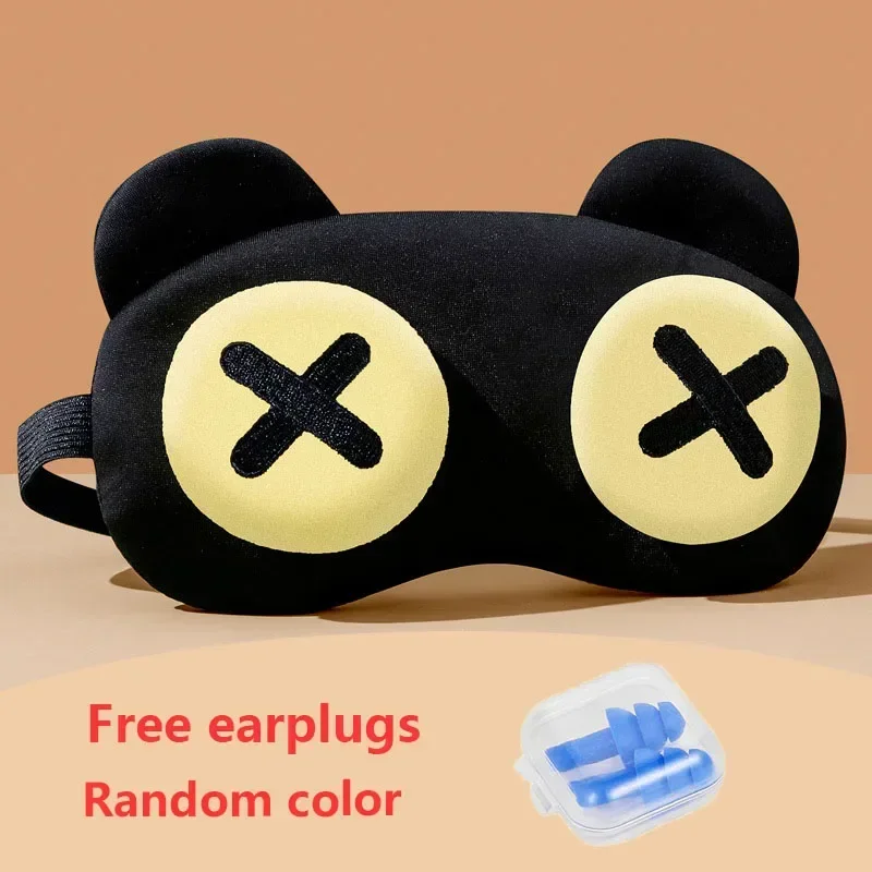 Gift Earplugs Cute Eye Mask Sleep Soothing Eye Fatigue Warm Compress Wear Comfortable Children and Students Eye Masks Eyepatch