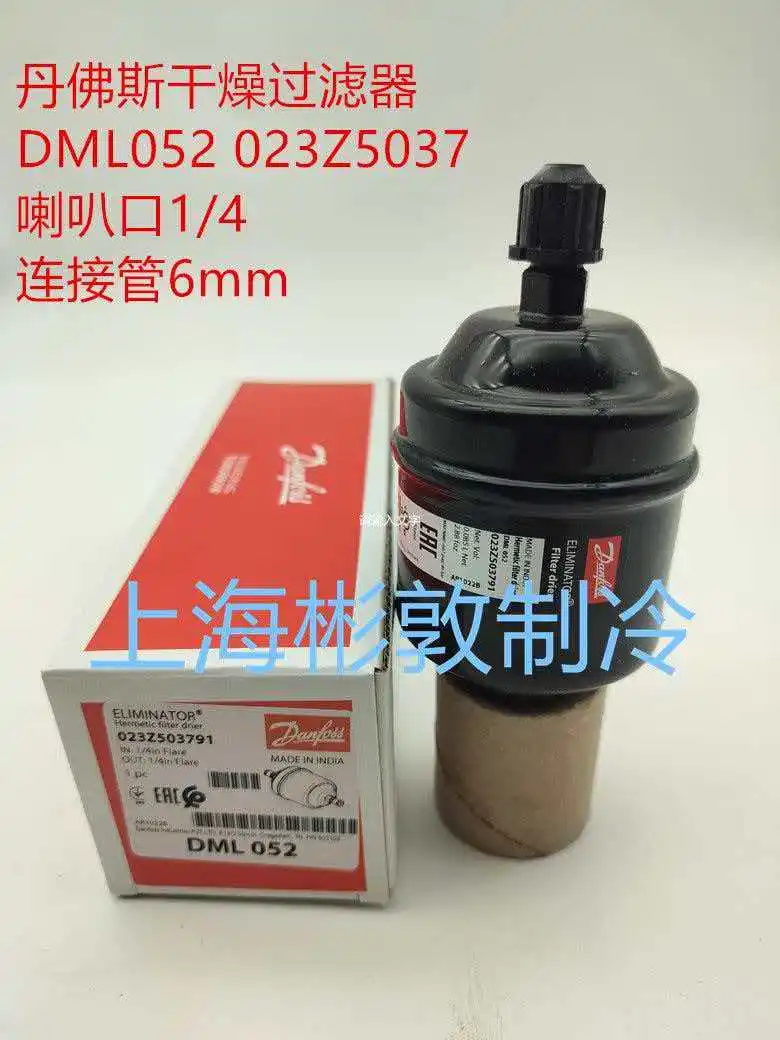 Danfoss Filter DML052 DCL053S 023Z5054 5038 5019 5002 - Industrial Hydraulic Filter Element for Oil Filtration
