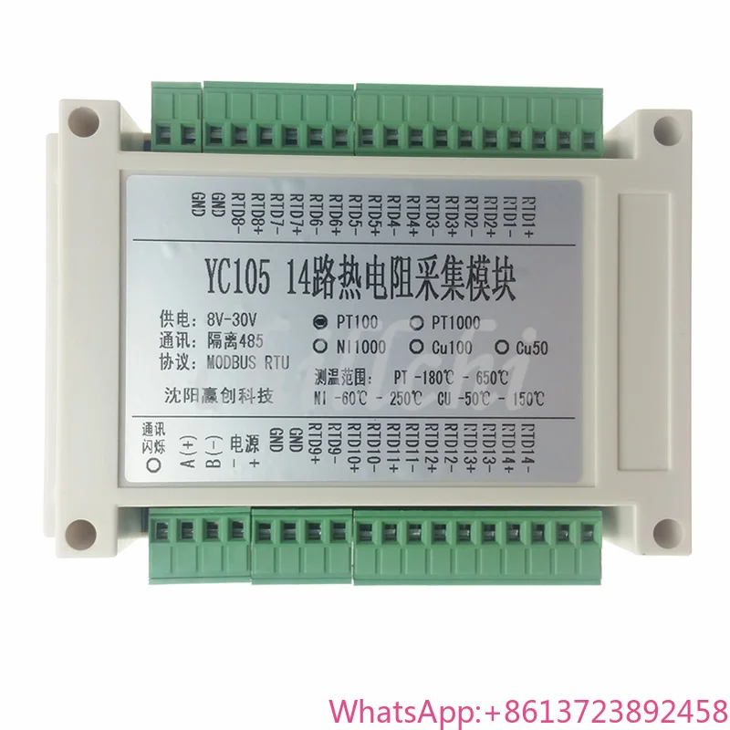 

14-channel / 16-channel PT100 PT1000 temperature acquisition module temperature transmitter MODBUS RTU