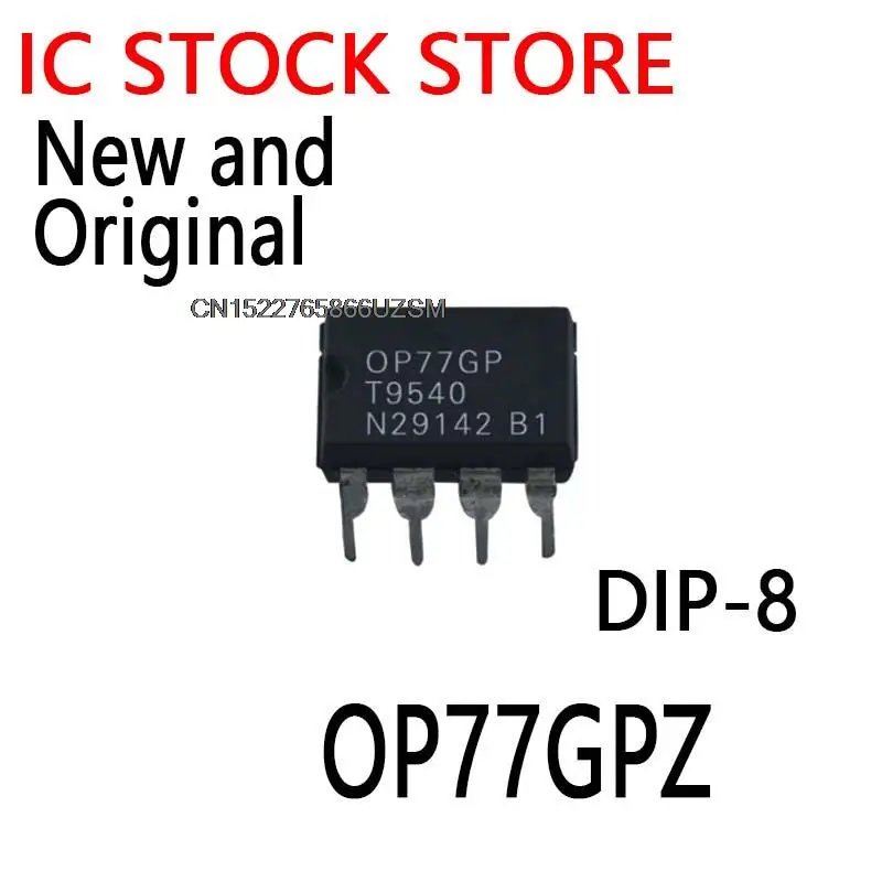 5PCS New and Original  DIP-8 OP77GP  OP77  OP77G OP77FP OP77GPZ