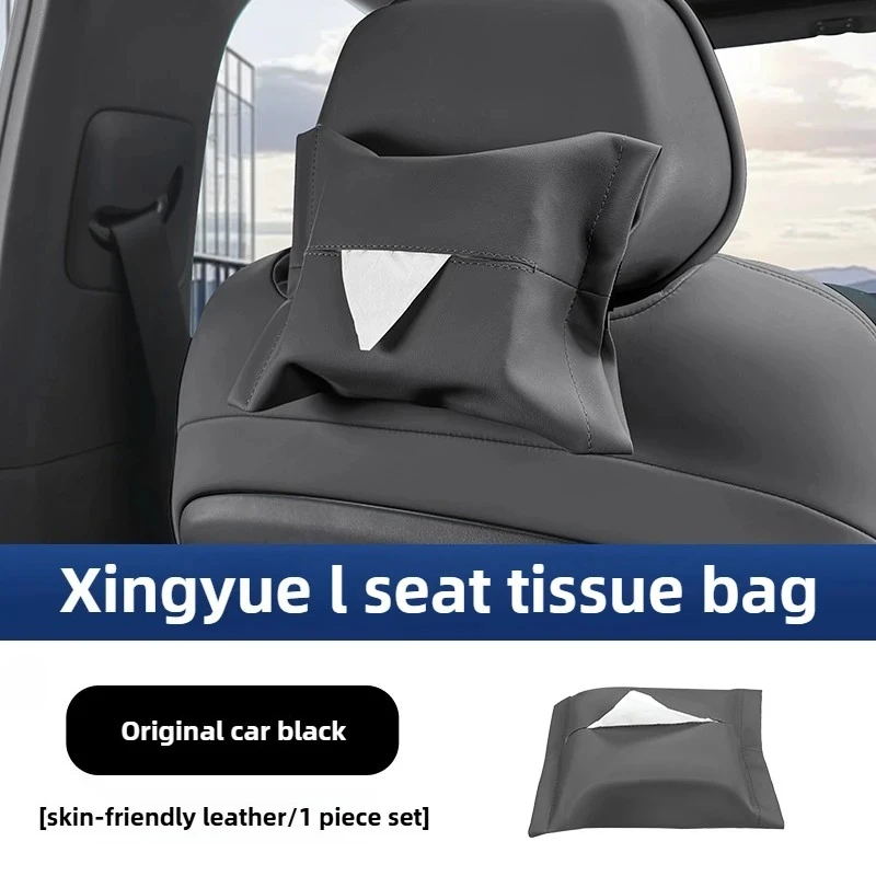 

for Grand Koleos/Geely Monjaro KX11 Xingyue L Car Seat Back Tissue Boxes Hanging Paper Box Multifunction Leather Tissue Bags
