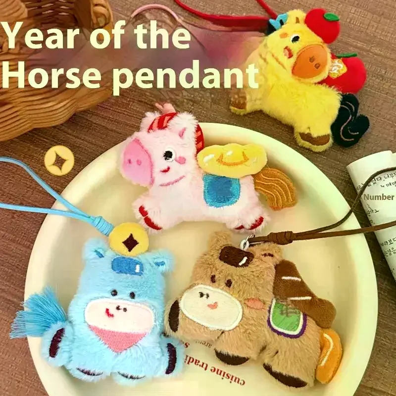 لطيف الكرتون الحصان سنة دمية قلادة أفخم المفاتيح Kawaii السنة الجديدة محشوة دمية سحر ظهره حقيبة يد قلادة اكسسوارات هدية